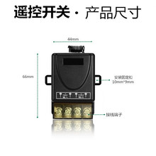 DC12-72V直流无线智能开关水泵LED灯具接收器