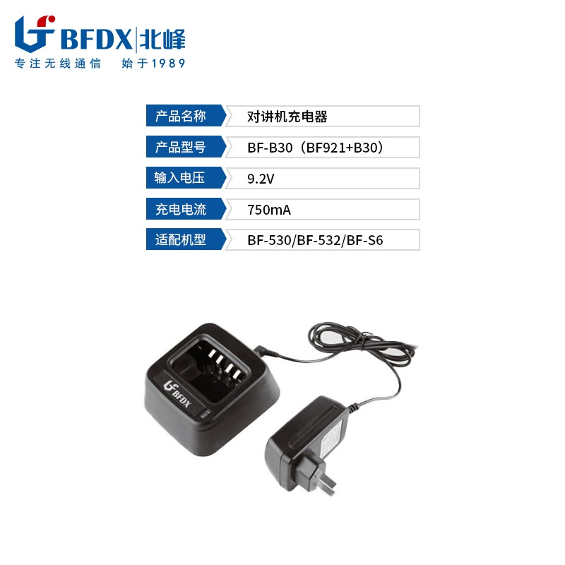 [Beifeng Factory] Beifeng BF-SA500 Дисциплинарная конструкционная курортная недвижимость высокая мощность любитель