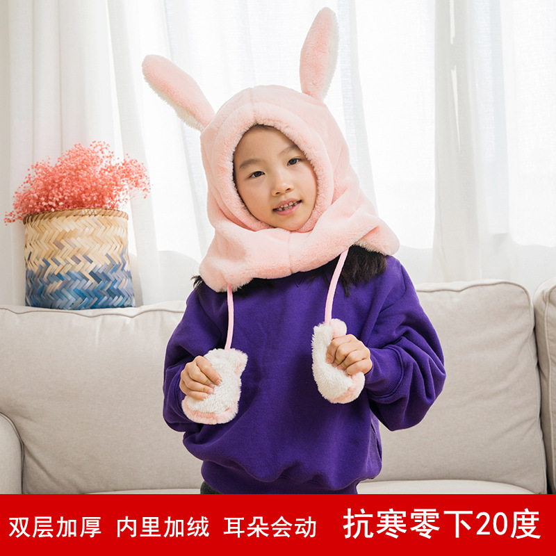 儿童帽子秋冬季女童加绒加厚护耳保暖小孩雷锋帽防风秋冬耳朵会动|ms