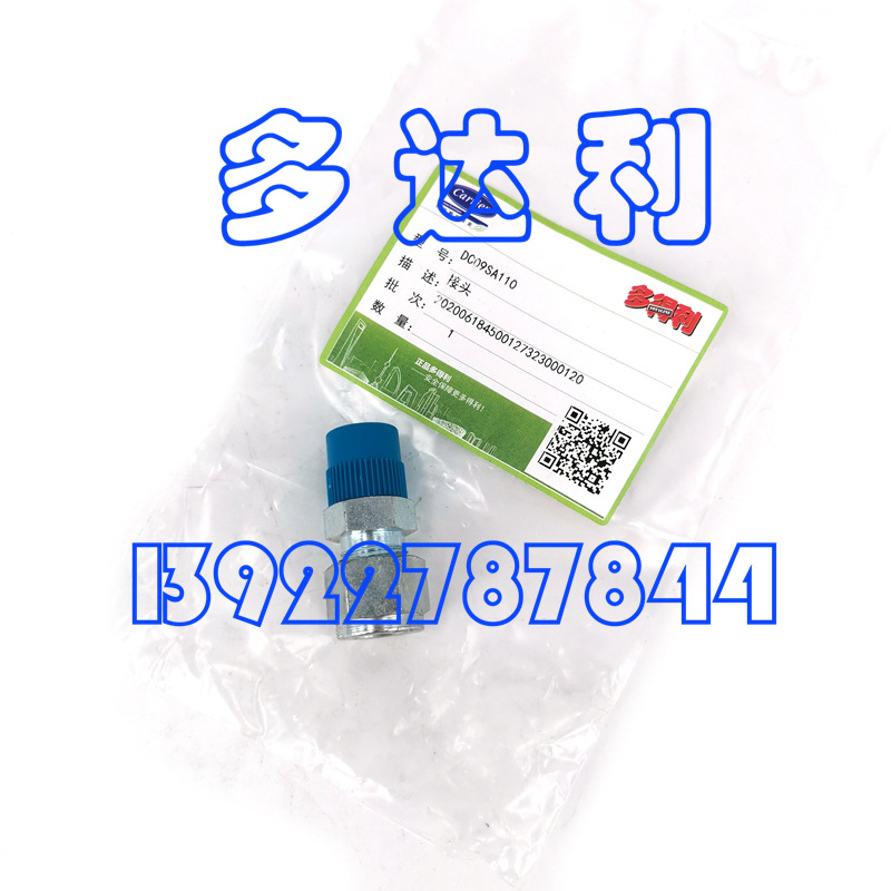 DC09SA110 ݸ˻ʽͷ 30HXC