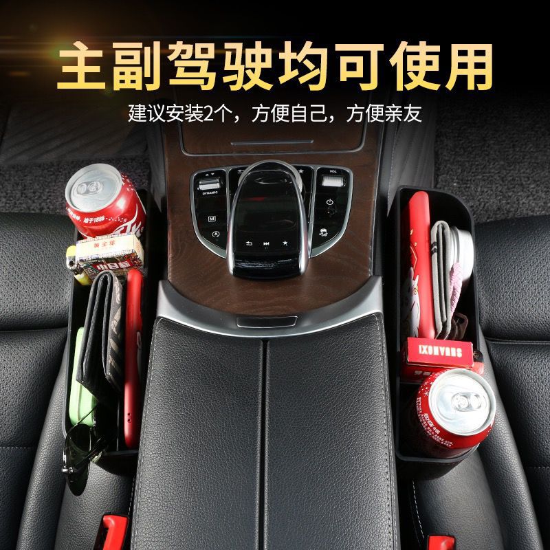 Caja de almacenamiento de espacio de asiento de coche directo de fábrica titular de la taza de agua mejorada prepucio coche caja de almacenamiento multifuncional