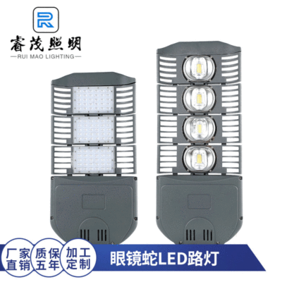 Road engineering street lamp Super bright Basketball Court outdoors Highway led New Rural Road lights Road Lighting