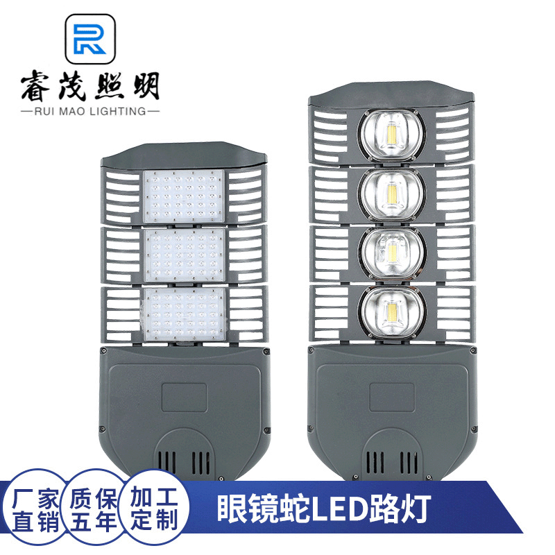 Road engineering street lamp Super bright Basketball Court outdoors Highway led New Rural Road lights Road Lighting