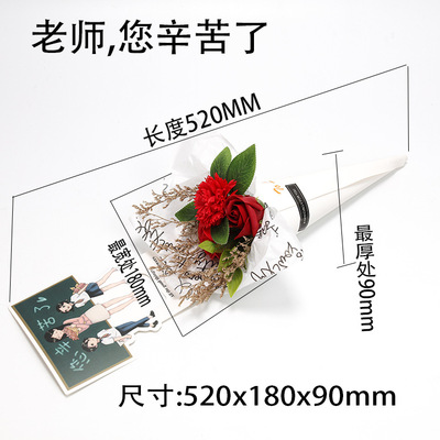Single flower box Thanksgiving teacher flower Bouquet of flowers Packaging box Teacher's Day Cartoon Single Flower art Merchandise