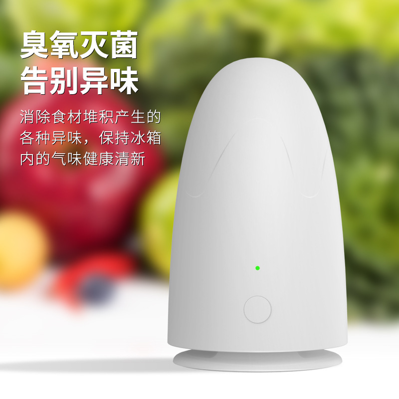 廠家直銷空氣淨化器家用除煙除塵臭氧殺菌小型冰箱淨化器專屬LOGO