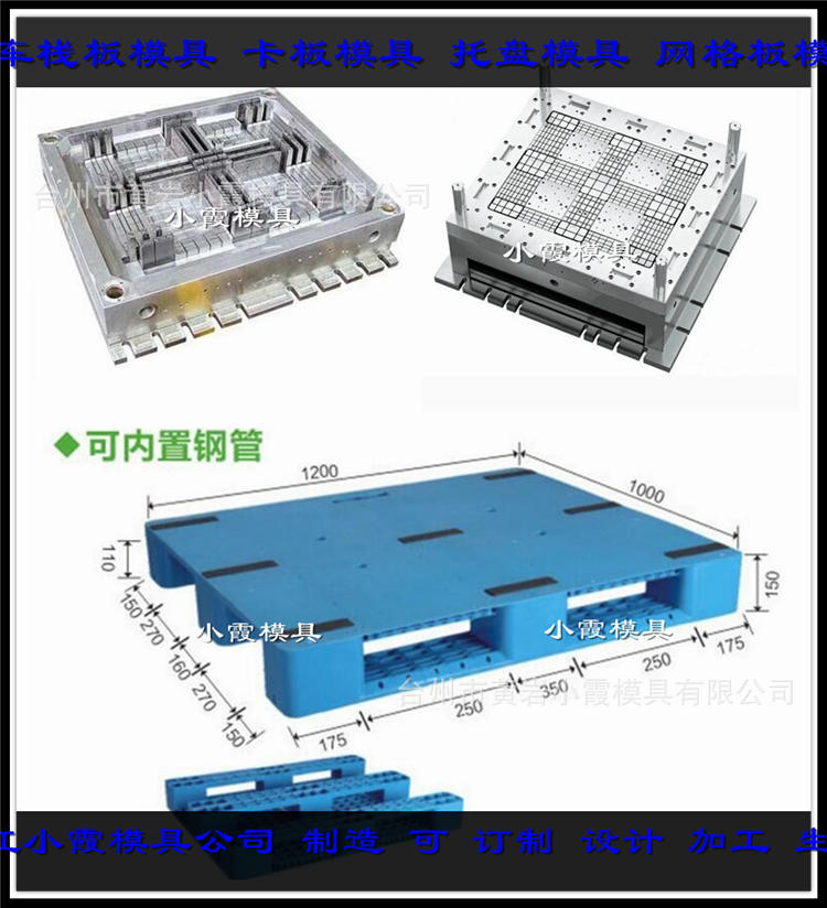 叉车栈板模具 (57)