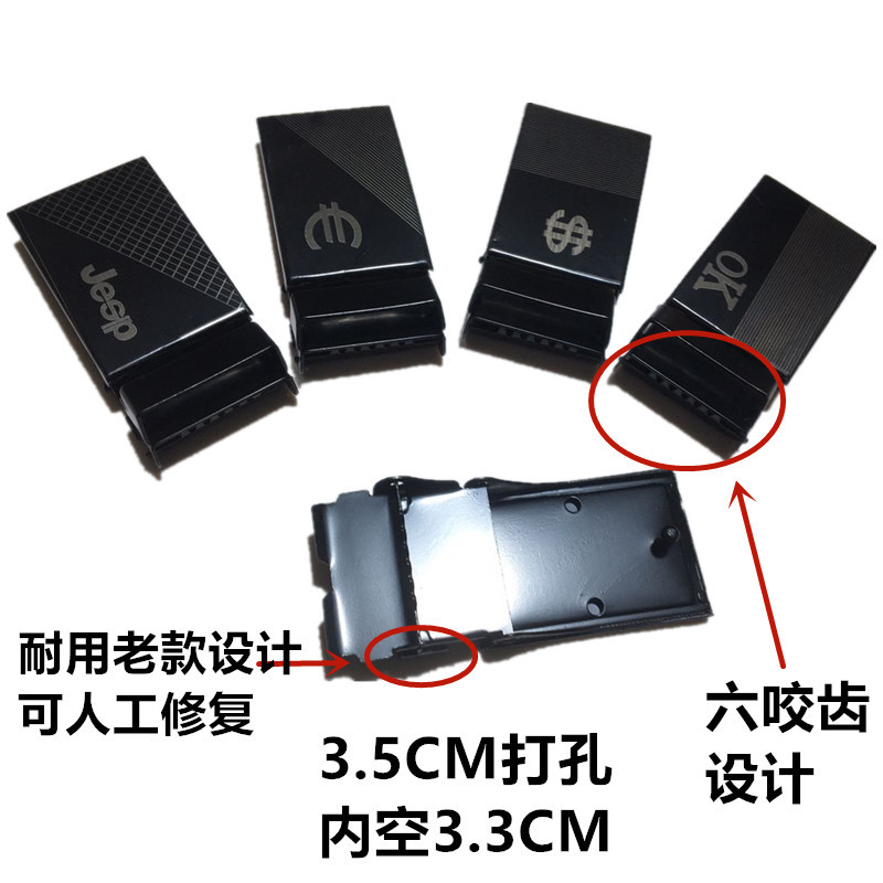 3.5全咬齿电泳黑铁打孔男士皮带扣头 冲孔腰带扣头 地摊夜市货源