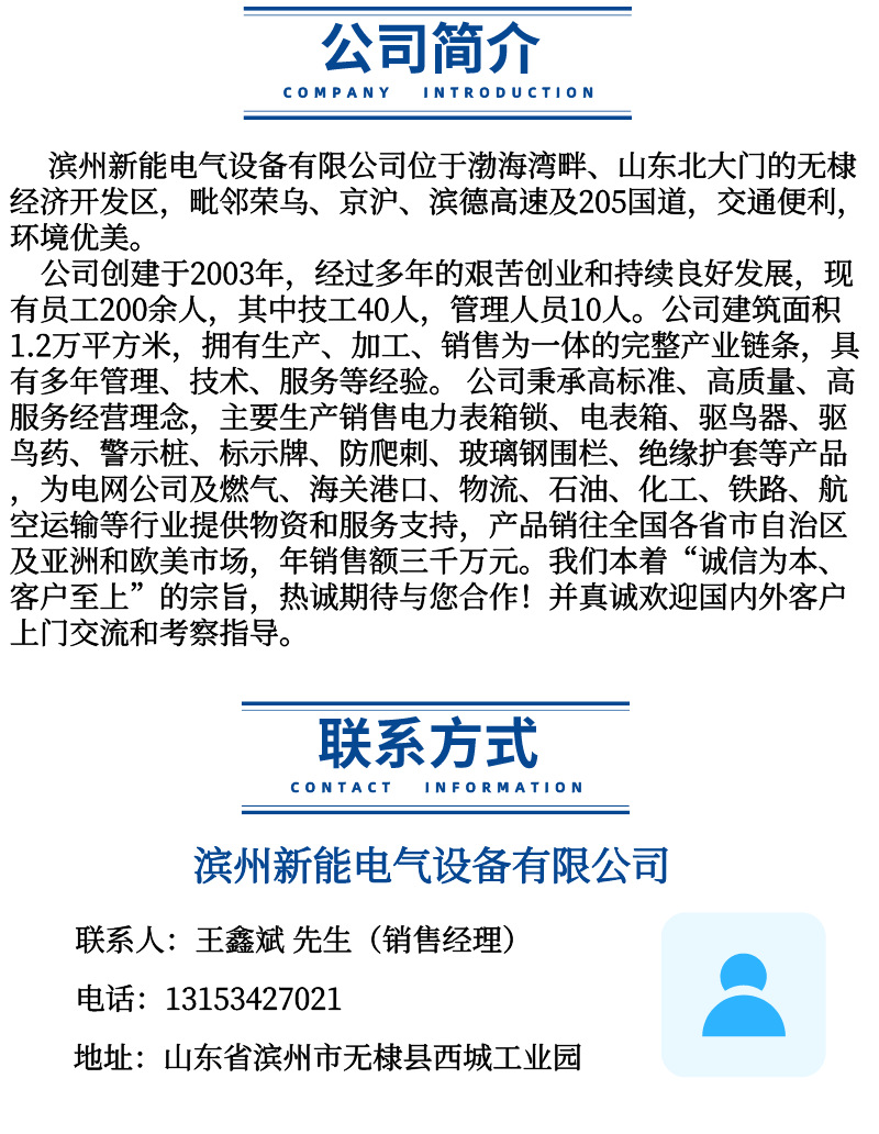 默认标题_自定义px_2020-09-09-0