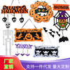 Halloween originality Skull decorate showbill Pendant Non-woven fabric ghost Pumpkin Spider Door Hanging Pendants