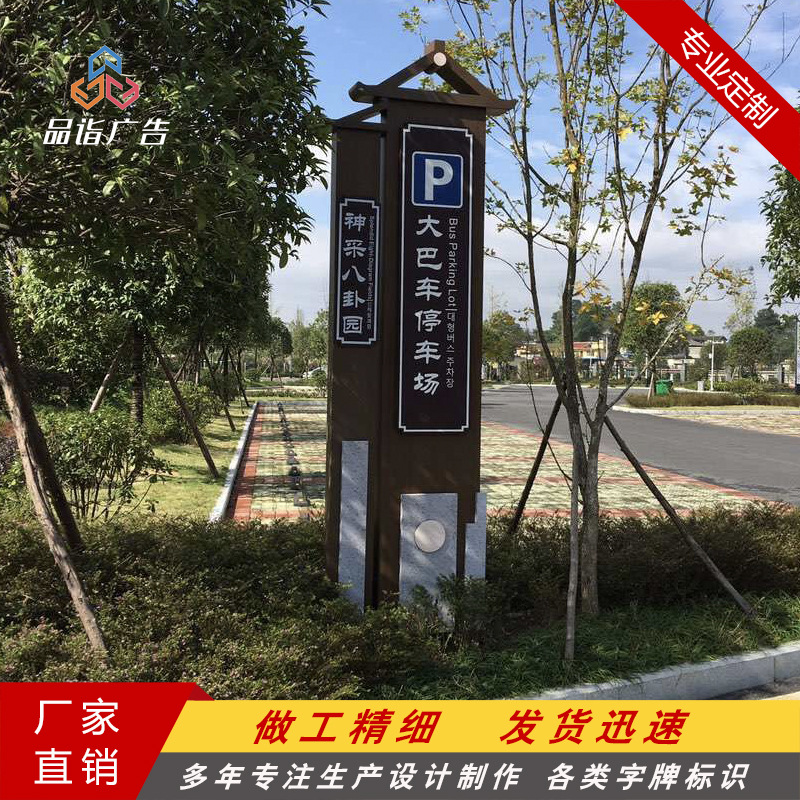 实木指示牌实木导向牌小区指示牌标识标牌防腐木标牌定做