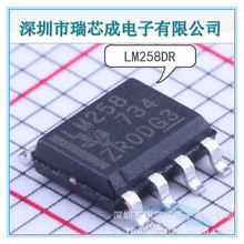 100%原装正品LM258DR LM258 SOT23 运算放大器 产地直销 现货包邮