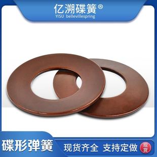 �S��ֱ������ 60SI2MnA���Ώ���50*25.4*2���Ή|Ƭ ֧�ֶ���