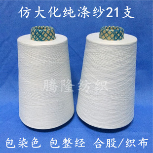 ������]���w��21֧�´󻯼��� 21֧�����r�� ����21֧�´󻯏S��