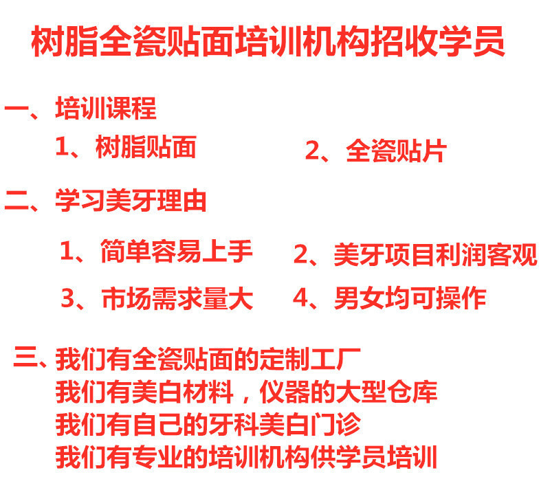 14083981487_1193839171