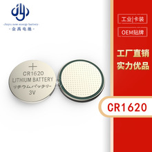 CR1620S؛bӷQYƷR3Vi~늳