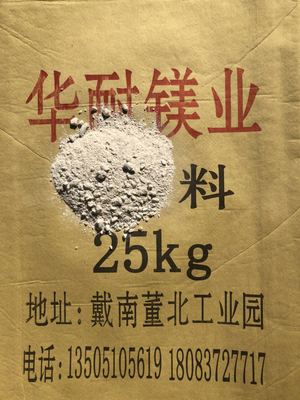 刚玉镁砂中性炉料