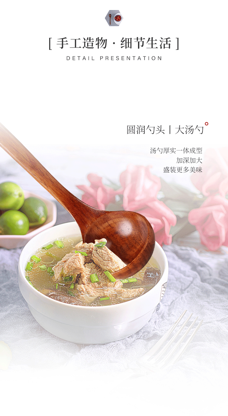 厨具四件套-拷贝_05