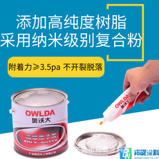 家具木器原子灰原子灰 价格批发品牌网上进货 阿里巴巴旺铺