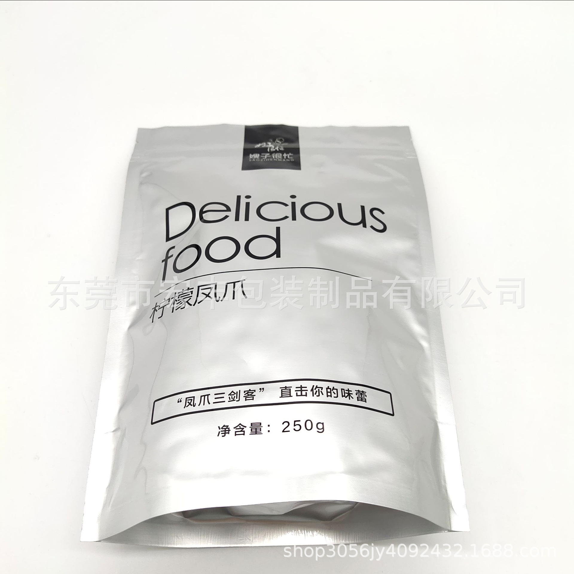 专业定制休闲食品包装袋坚果零食自立自封袋彩印拉链袋密封塑料袋