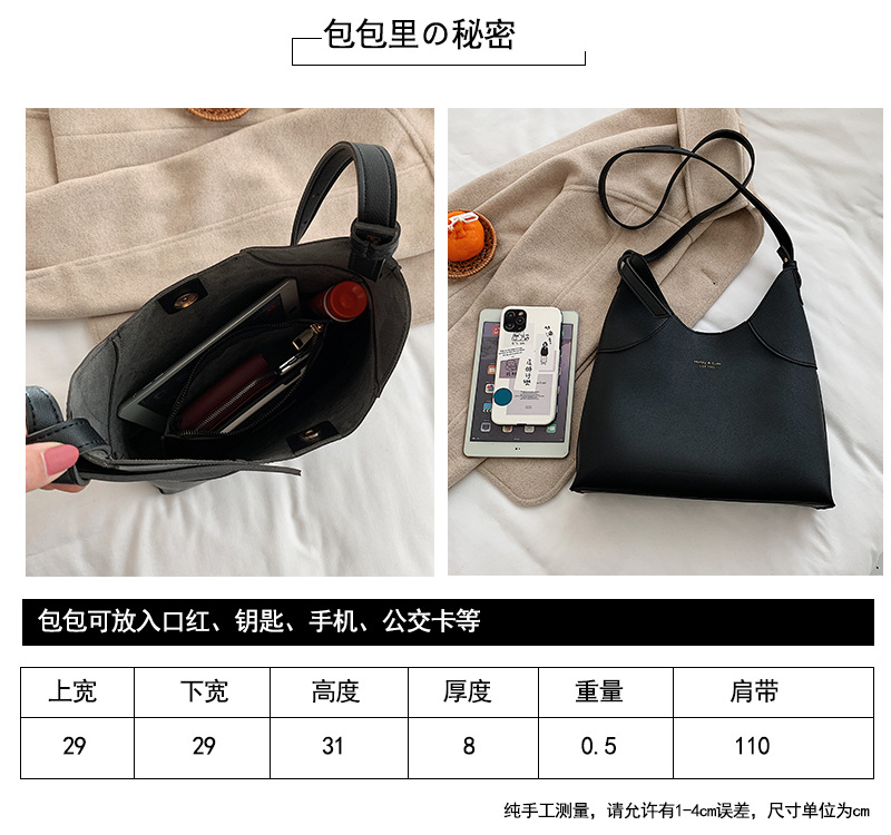 Fashion Simple  Messenger Shoulder Bag display picture 24