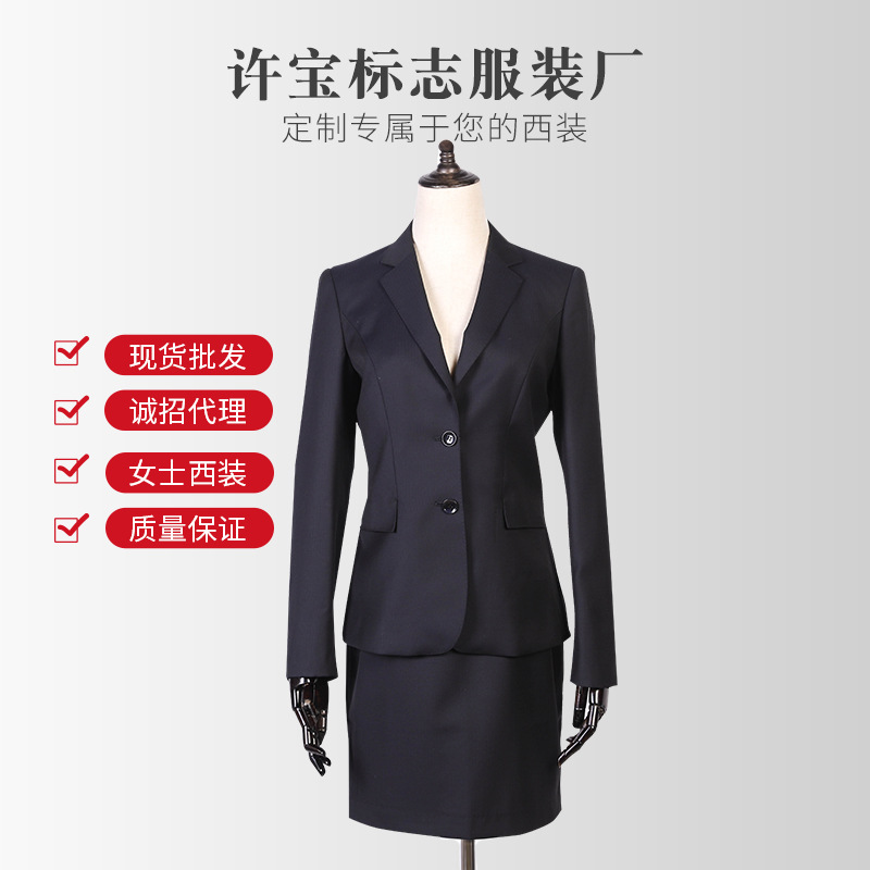 2020春夏新款女士西装高端白领职业套装韩版休闲小西装修身正装