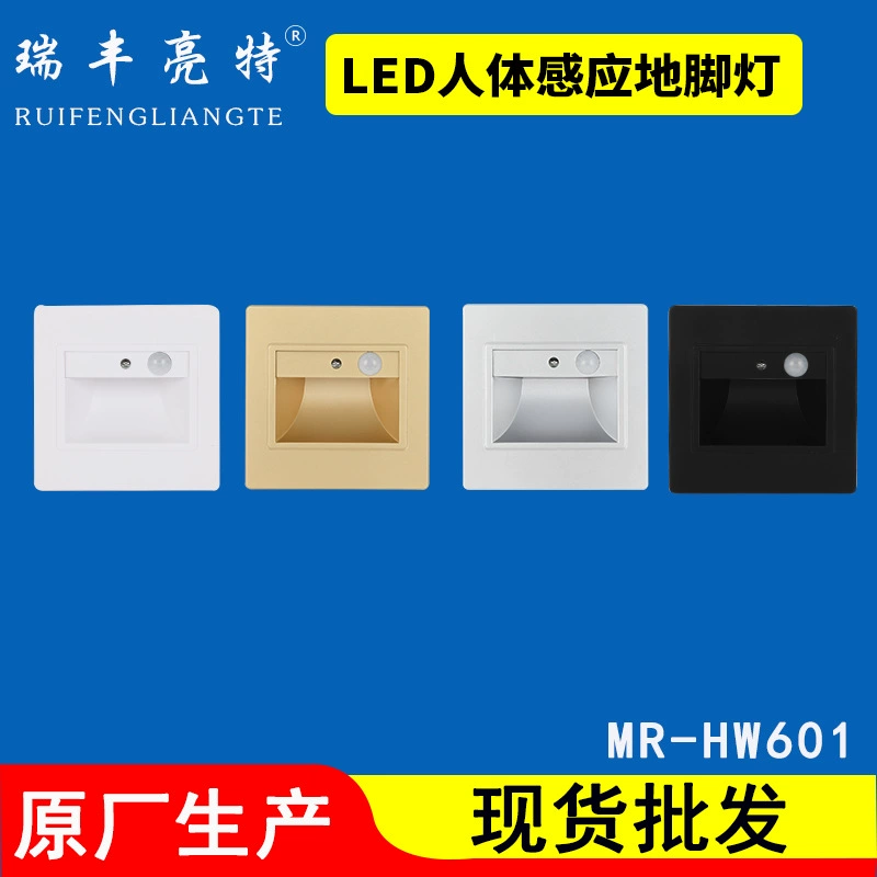 В наличии поставка светодиодный инфракрасный индукционный настенный светильник для ног человек к свету 86 ступенчатый настенный светильник 110V 220V