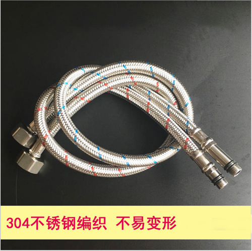 304 stainless steel wire braided hose DN15 G3/8 G1/2 hot and cold faucet water inlet metal pipe pointed hose
