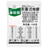 Байер, Германия, принимает вражеский стабилизатор 肟 Эстер Пентаолльхол, рисовый паттерн, рисовый пластиковый розовый пестицидов пестицидов стерилизатор 100G