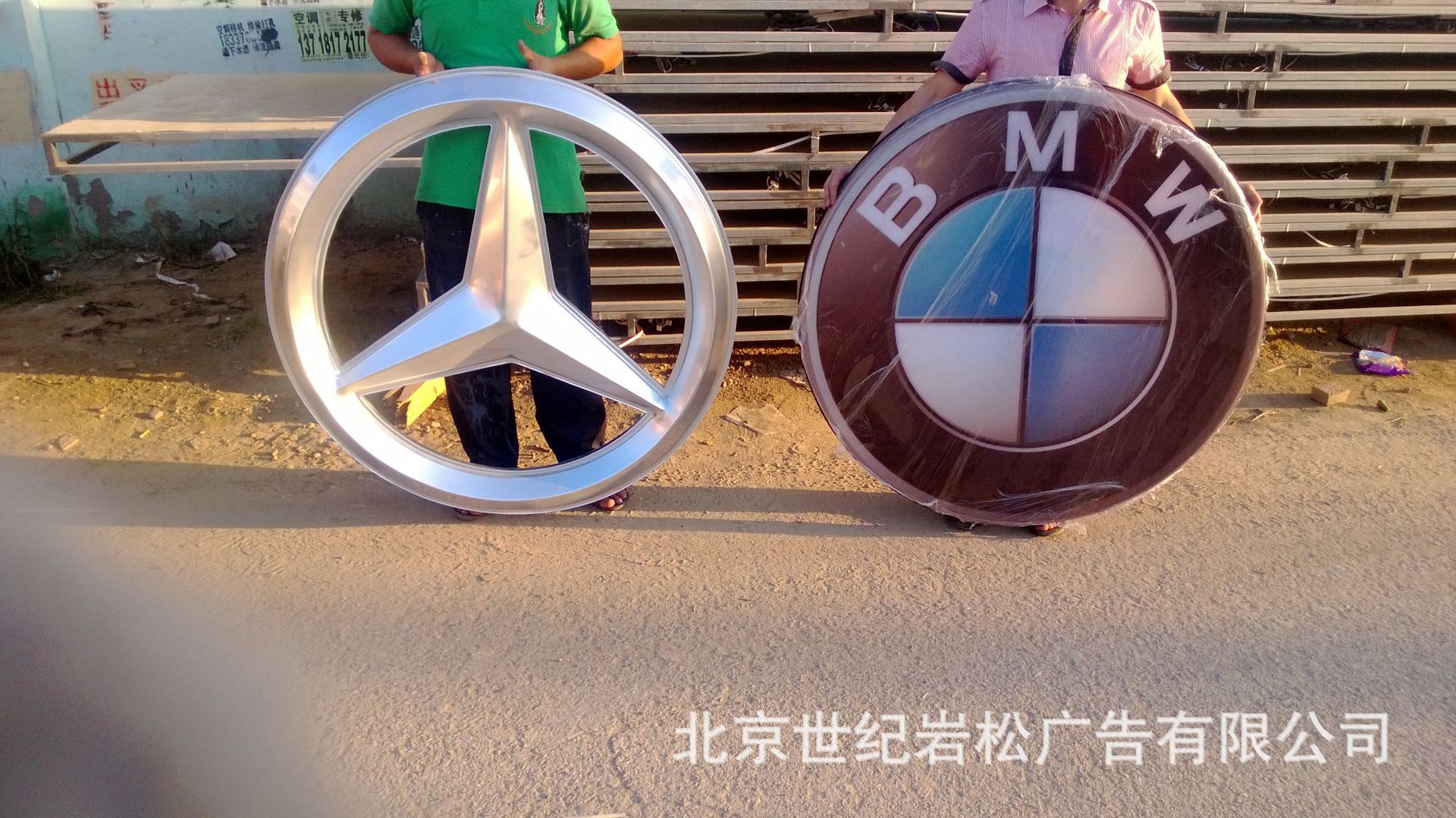 厂家制作广告字   吸塑字   亚克力字   发光字   招牌   牌匾