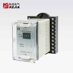 ZSJ -серия DC RELAY DISCOLUCTER RELAY