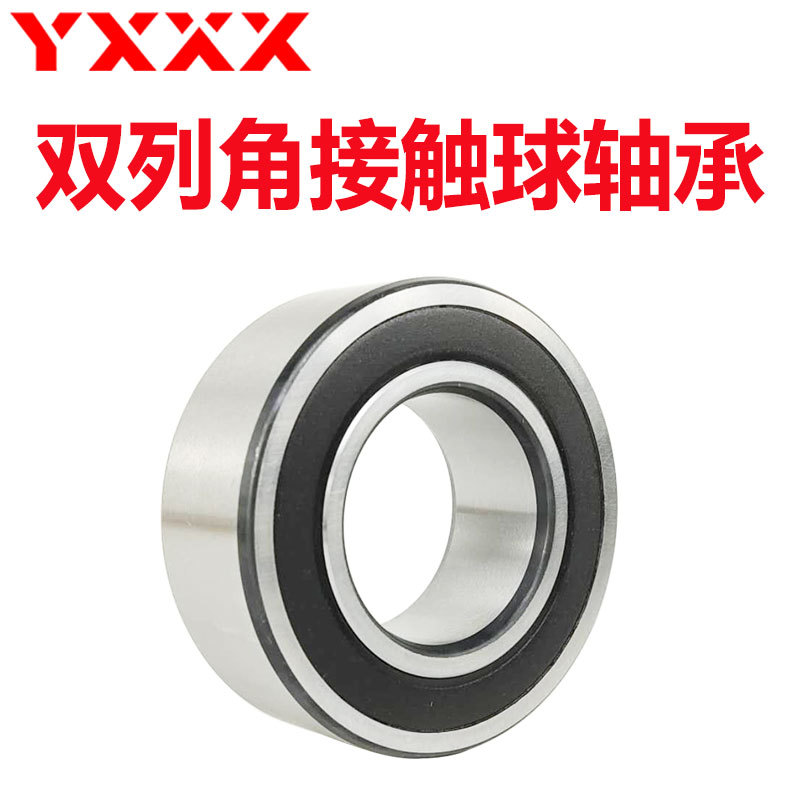 厂家直供 3213ATN 3213-2Z 3213-2RZ 3213-ZZ 3213-2RS 轴承