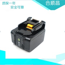 适合牧田Makita14.4VBL1430 BL1415电动工具配件手电钻 锂电池组