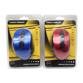 无线滑鼠 7100无线鼠标 礼品鼠标 2.4G鼠标 Wireless mouse