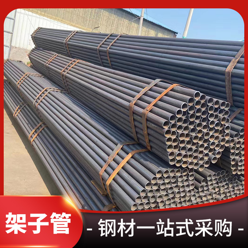 钢材一站式采购，槽钢，角钢 齐全青岛焊管批发，焊接钢管
