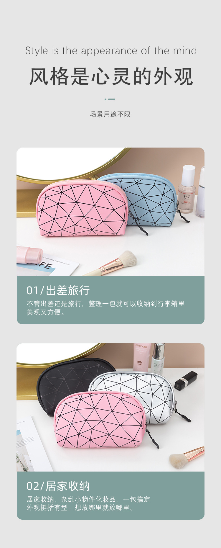 2020年新款菱格系列半圆化妆包PU几何防水便携旅行旅游洗漱收纳包详情图5