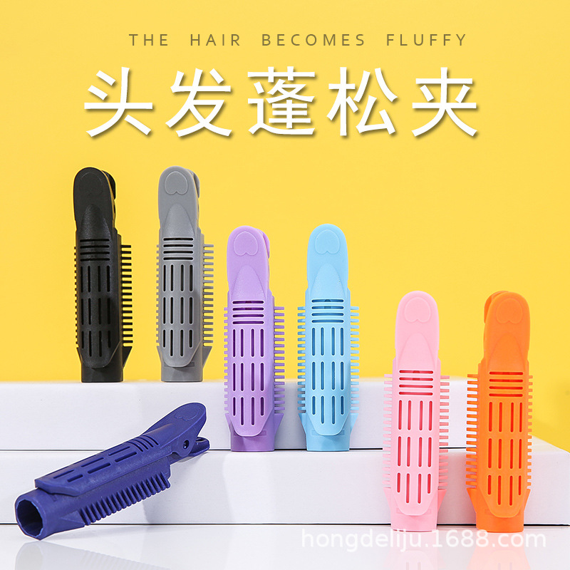 Japanese and Korean Style Shaped Fluffy Clip Curly Hair Fixed Hairpin Pad Hair Root Hair Clip Children's Head Bangs Fluffy Hairpin