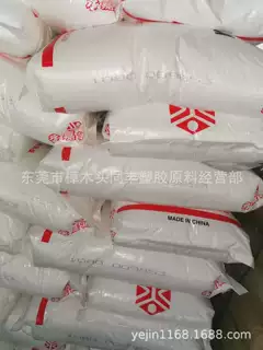 PP 宁波台塑 1080食品级 注塑级 用于食品容器 电器用品 家庭用品