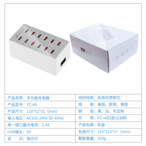 Cross-border 5V2.4A USB Multi-port Charger Directly Charges Phones Studio Tech Fast Charge Multi-function Adapter