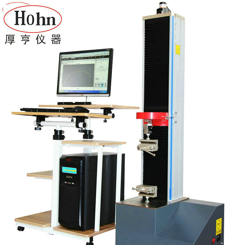 单臂式微机控制电子拉力试验机数显拉力试验机金属塑料试验机
