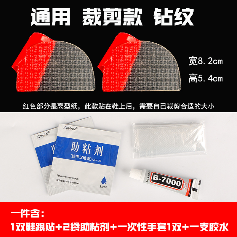 通用款
