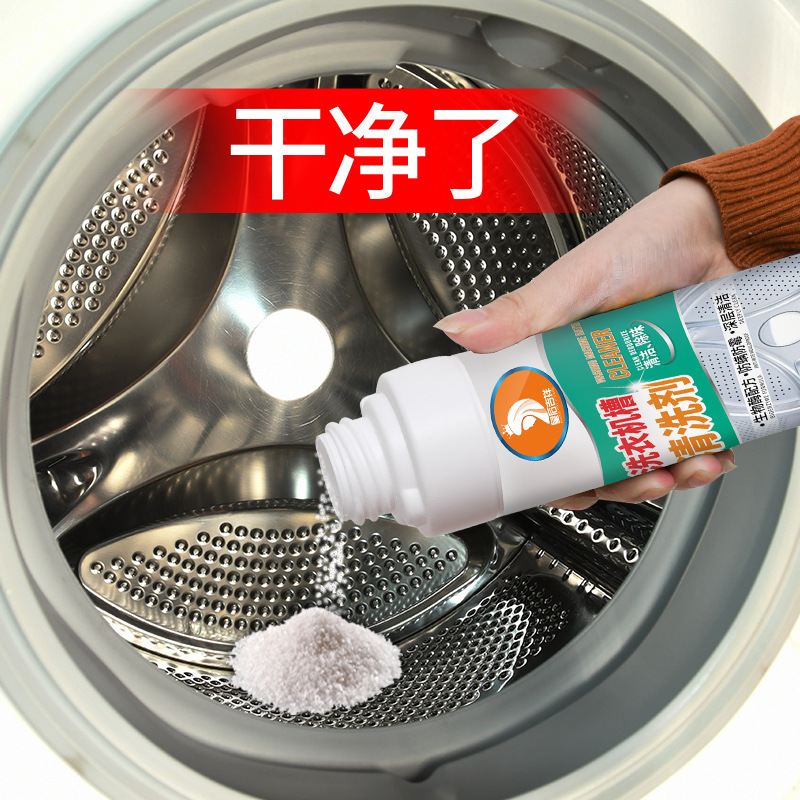 仕馬洗衣機清洗劑清洗洗衣機汙漬非泡騰清潔片滾筒洗衣機槽清潔劑