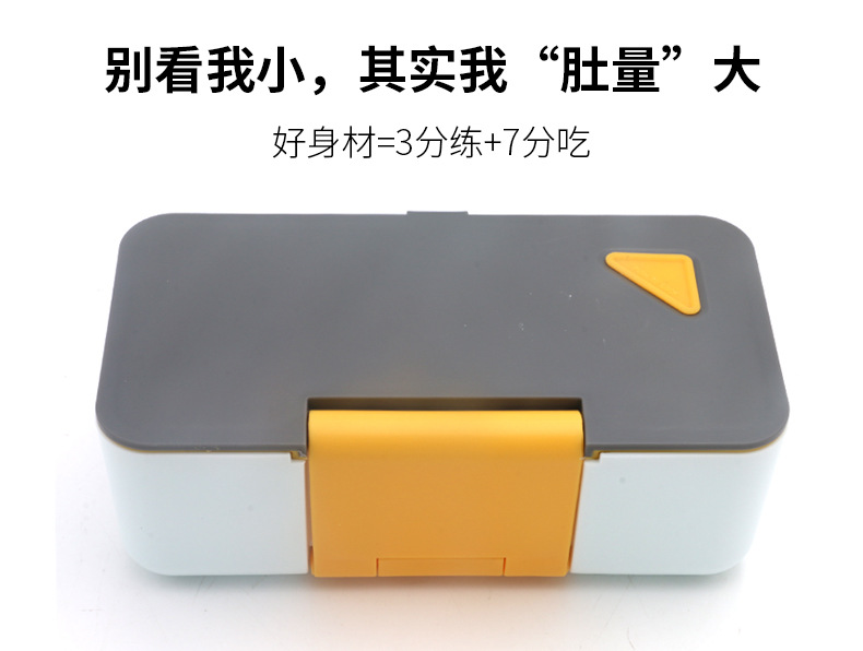 手机架饭盒XC-322_05