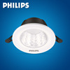 Philips led Down lamp dn350 Ceiling 8W12W20W32W waterproof dustproof Restaurant hotel