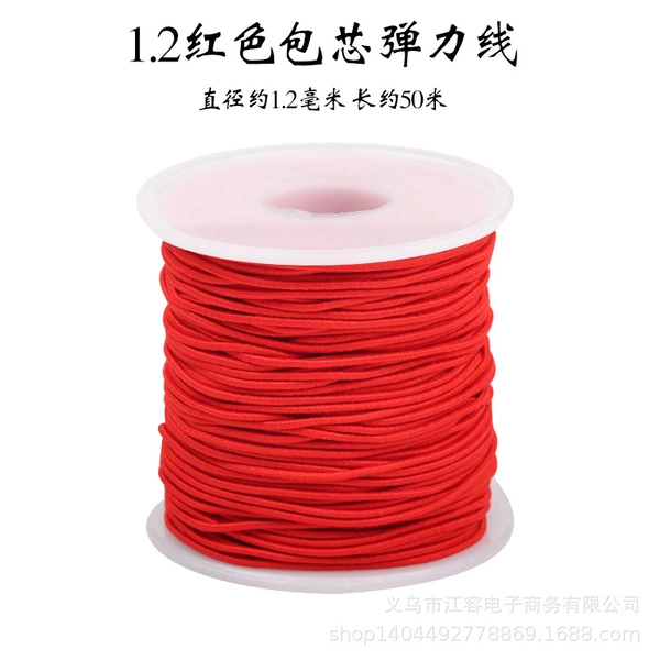 Red, 50meter