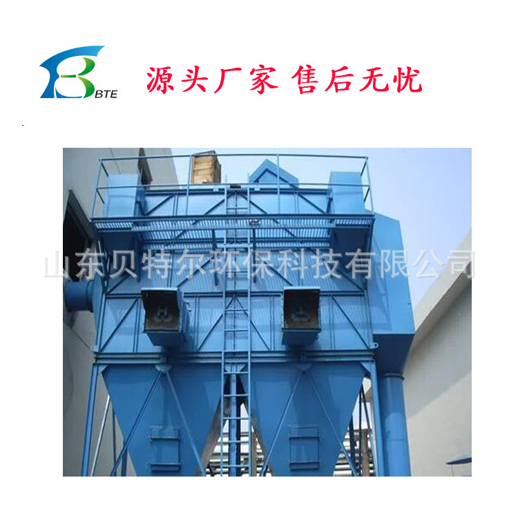 贝特尔生产销售脉冲式布袋除尘器 化肥厂废气处理设备 品质优