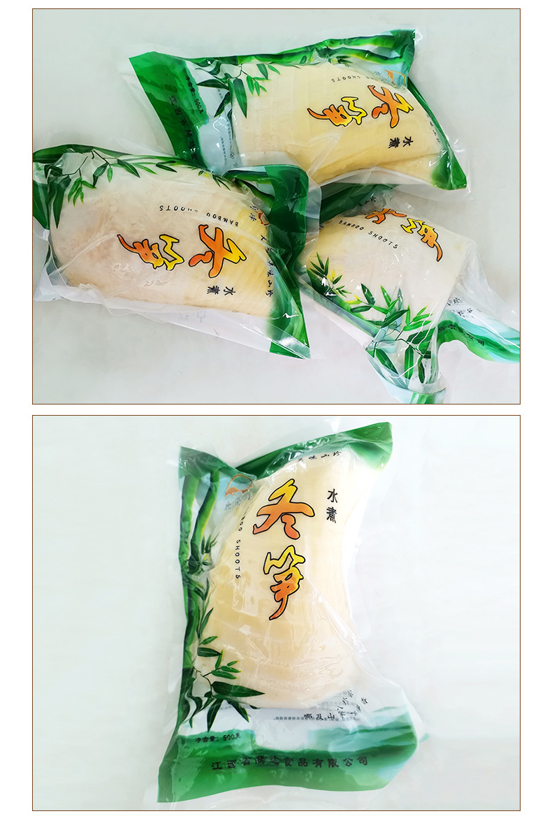 江西省腾达食品有限公司+详情页1_13