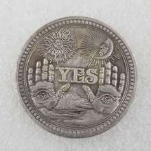 复制工艺品YES/NO硬币银元工艺品仿古收藏#925