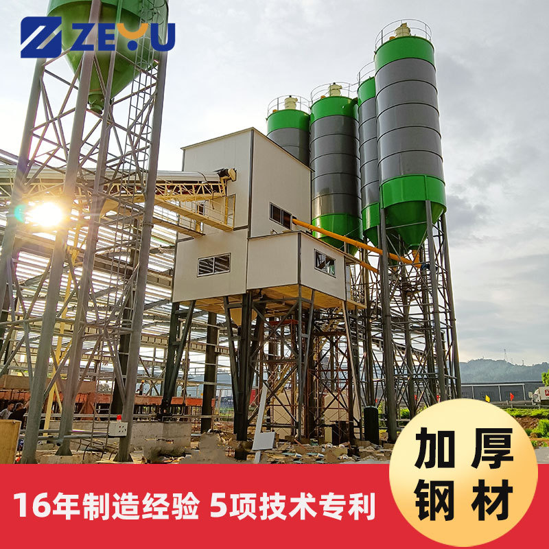 高效环保型混凝土搅拌机械hzs270混凝土搅拌站大型水泥拌合站设备