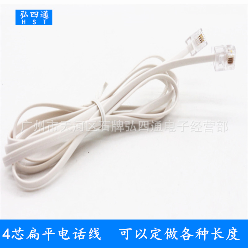 direct deal 5 meters Telephone line 6P4C RJ11 white 24 Core ADSL Call first Flat telephone line