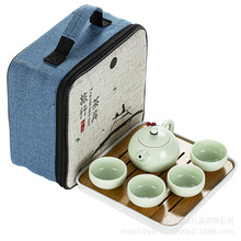 商务礼品定窑茶具套装户外旅行功夫陶瓷旅游便携包含茶盘一壶四杯